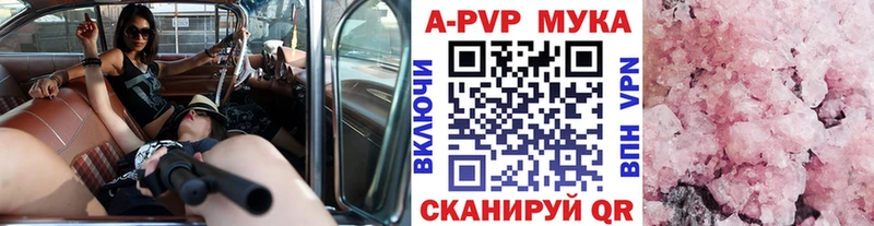 А ПВП крисы CK  mega ссылка  Касимов 