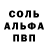 ГАШ VHQ Purple Dope