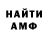 МЕТАДОН VHQ Yana Anokhina