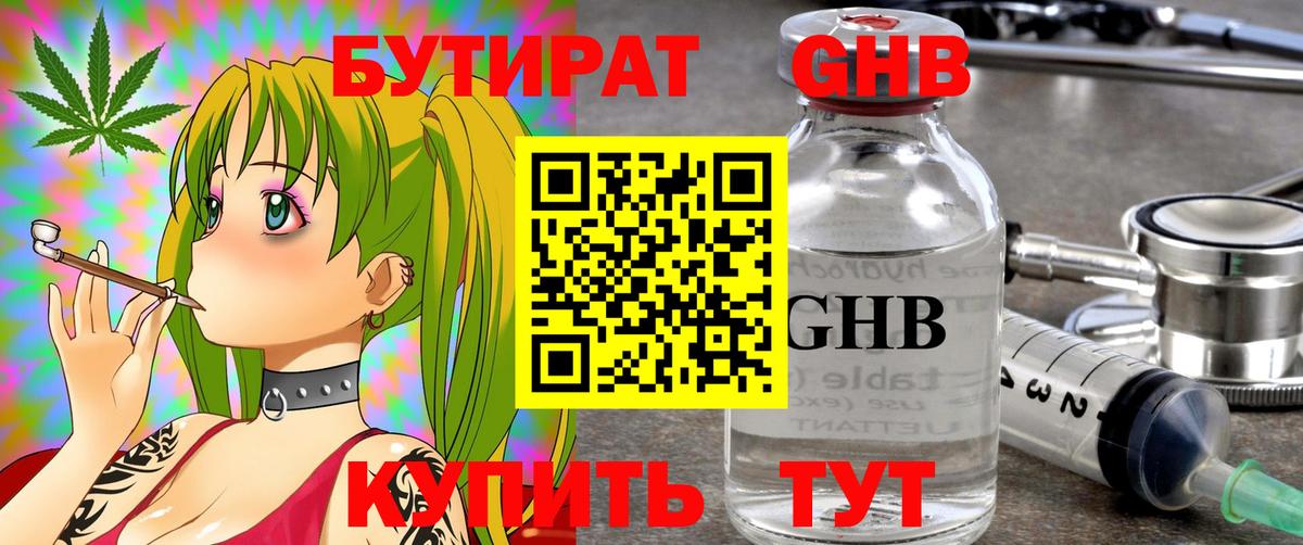 A PVP СОЛЬ   МЕТАМФЕТАМИН  COCAIN  Как найти закладки?  Касимов  Гашиш  МЕФ   Вход с VPN  Каннабис  МДМА 