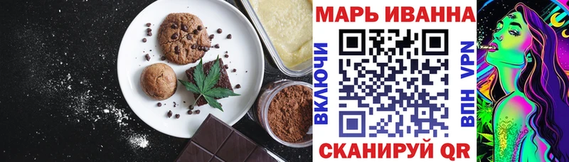 Еда ТГК конопля  Касимов 