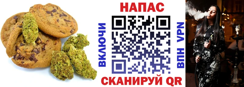 Canna-Cookies марихуана Касимов