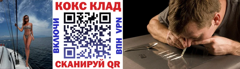 Cocaine Эквадор Касимов