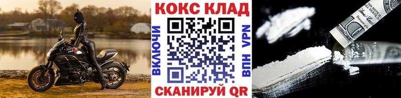 где продают наркотики  блэк спрут ссылка  Кокаин FishScale  Касимов 