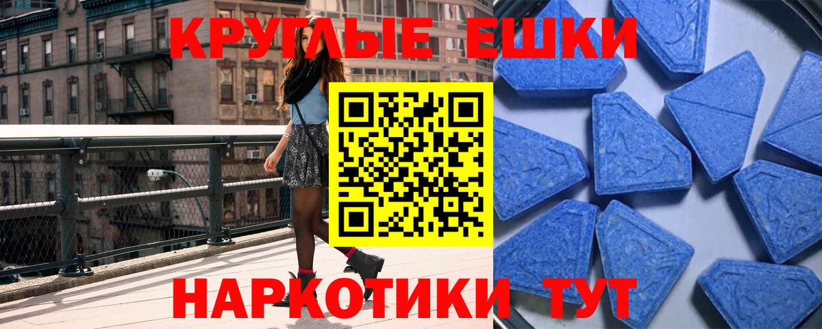 ЭКСТАЗИ  Экстази 300 mg  Вход с VPN  KRAKEN ссылка  Экстази XTC  Касимов 