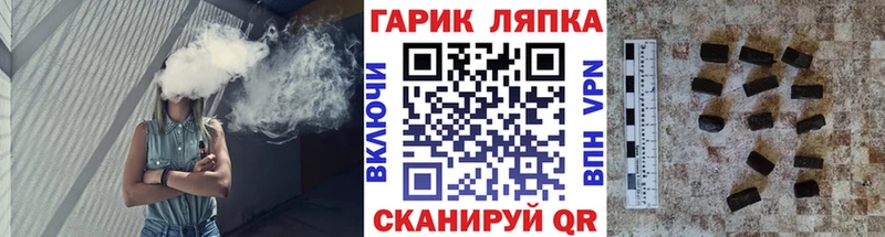 ОМГ ОМГ ссылки  Касимов  ГАШ Изолятор 