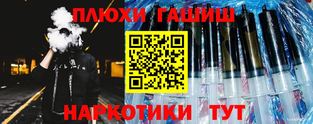 Гашиш индика сатива Касимов