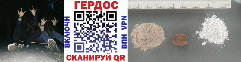 блэк спрут как зайти  Касимов  Героин герыч 