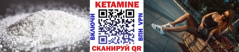 Кетамин VHQ  где можно купить наркотик  Касимов 