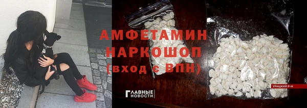 соль курить ск Абдулино