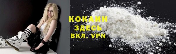 соль курить ск Абдулино