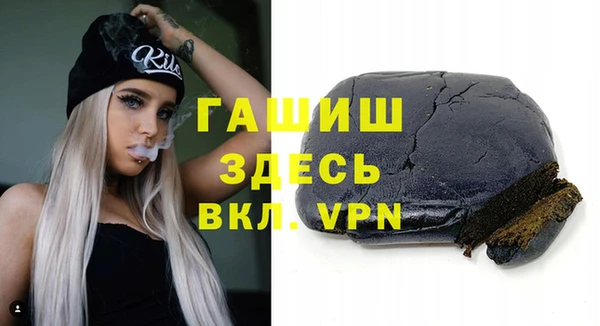 кокаин премиум Алексин