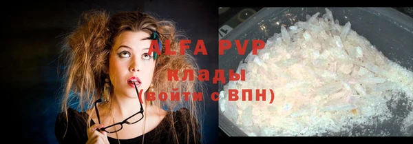 скорость mdpv Абинск