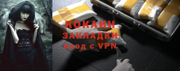 соль курить ск Абдулино