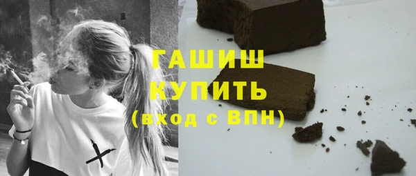 кокаин премиум Алексин