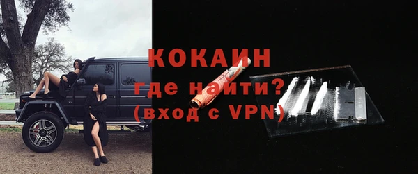 скорость mdpv Абинск