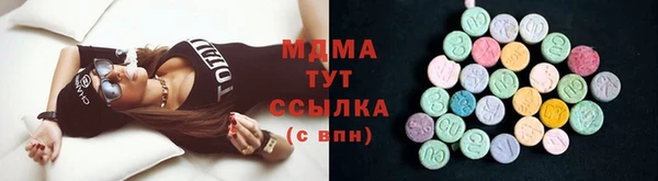 МДПВ Абаза
