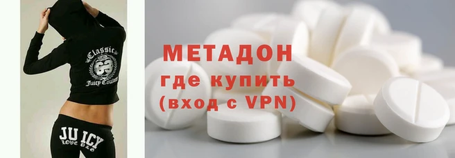соль курить ск Абдулино