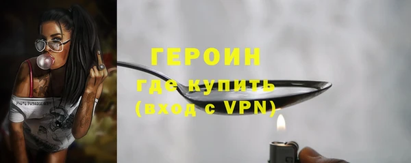 героин Алексеевка