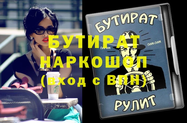 МДПВ Абаза