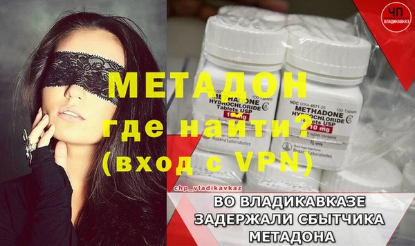 скорость mdpv Абинск