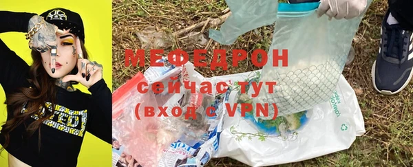 соль курить ск Абдулино