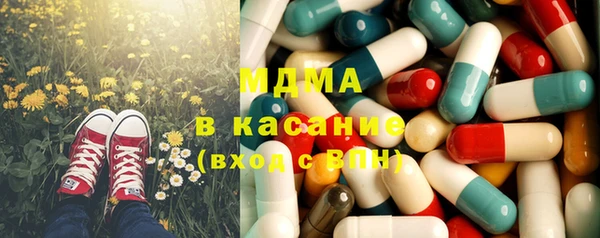 соль курить ск Абдулино