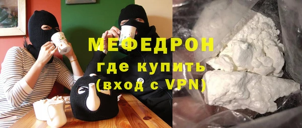 соль курить ск Абдулино