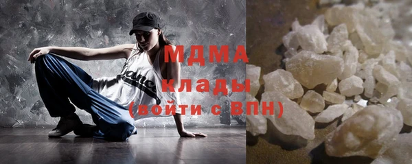 МДПВ Абаза