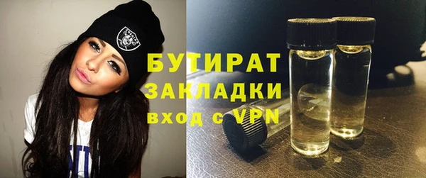 МДПВ Абаза