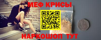 скорость mdpv Краснодар