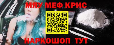 скорость mdpv Краснодар