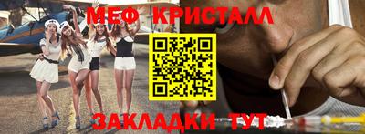 скорость mdpv Краснодар