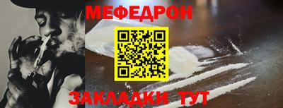 мескалин Краснокаменск
