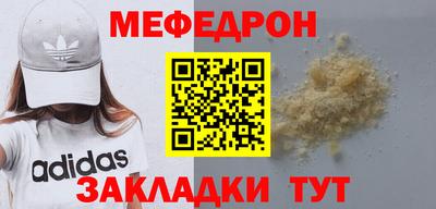 мескалин Краснокаменск