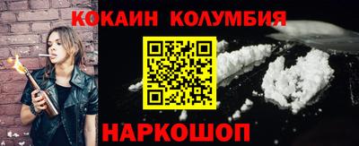 мескалин Краснокаменск