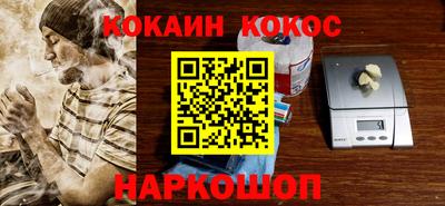 мескалин Краснокаменск