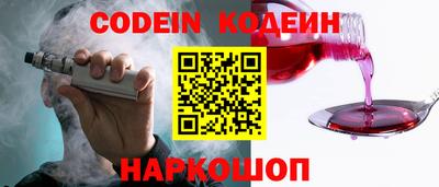 кокс Краснознаменск