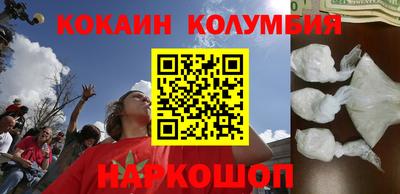 скорость mdpv Краснодар