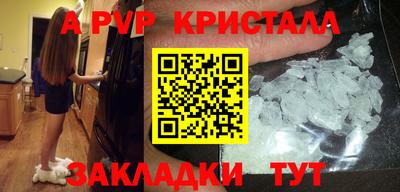 кокс Краснознаменск