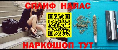 кокс Краснознаменск