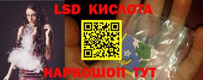 мескалин Краснокаменск