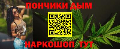 мескалин Краснокаменск