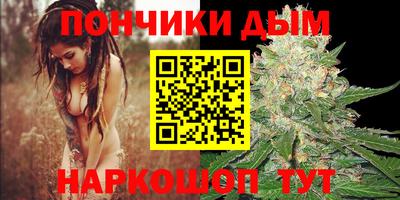 мескалин Краснокаменск