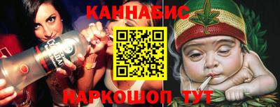мескалин Краснокаменск