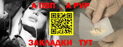 скорость mdpv Краснодар