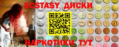 кокс Краснознаменск