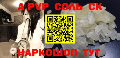 кокс Краснознаменск