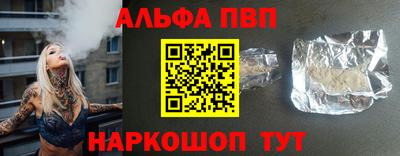 кокс Краснознаменск