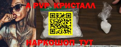 кокс Краснознаменск